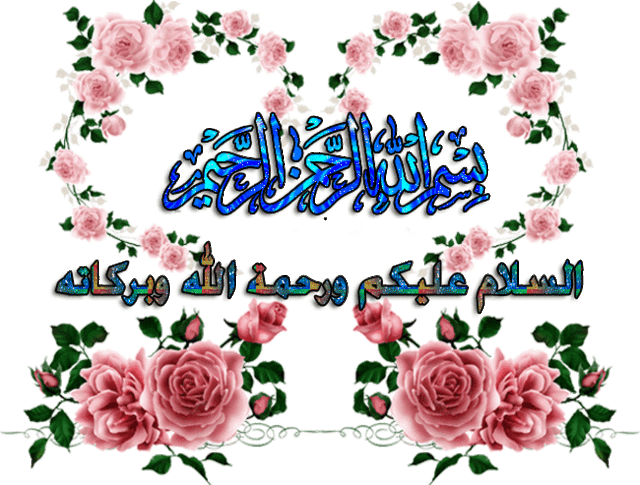 كلمة إفتتاحية